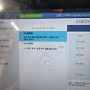 그랜드스타렉스 엔진경고등 양정호JK자동차공업사 방문 후기