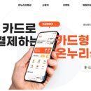 온누리우리약국 이미지