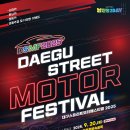 남산동 자동차부속골 이미지