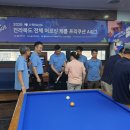 프렌드당구장 Daum카페