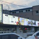 삼가한우소리 이미지
