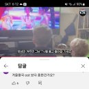 K헌터스태권도 이미지