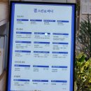 효신초교 | 대구 전신 수기 체형 관리 고수 원장님의 1:1 후면 관리ㅣ산전 산후 목어깨 거북목 승모근 통증 관리...