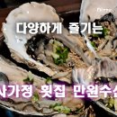 사가정로51길 (22) 이미지