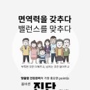대현한의원 이미지