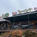 팔당초계국수 네이버블로그
