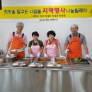 금오종합사회복지관 이미지