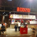 소풍(부천터미널, 뉴코아NC) 이미지