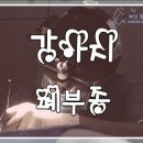 녹양동물병원 이미지