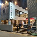 미식육 | 애견동반 가능한 광안리고기집 미식육 1년내내 눈구경까지 Good