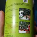 유경통상 | 가성비 끝판왕! 다이소 액체비료 &amp; 잎사랑 그리고 편리한 비료 투입 방법.