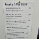 루미에커피로스터스 이미지