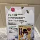 호텔 스탕달 | [대전] 호텔 스탕달 후기 (feat. 조식 후기)