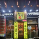 홍익궁중전통육개장(익산점) 이미지