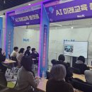 미래교육 이미지