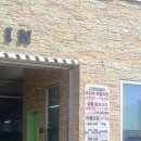 다원이음터 놀이터 이미지