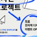책과디자인 이미지