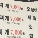 가경점기사식당 이미지