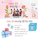 비비안뮤직클래스학원