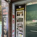 중국 한의원 | 한의원공진단 효능 내돈내산 복용후기 문상훈한의원