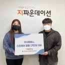 더위시컴퍼니 이미지