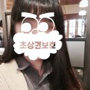 리안헤어 천왕역점 네이버블로그