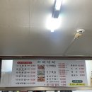 아미낙지 이미지