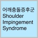 서울중앙마취통증의학과의원 이미지