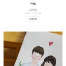 그글잇다