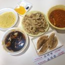 소미연 | [음식리뷰] 송파 중화요리점 소미연 배달 후기