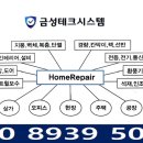 금성구내식당
