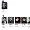 얼굴 | 영화리뷰 : 얼굴 후기