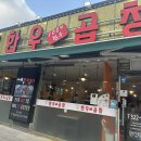 참나무골한우곱창 이미지