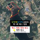 지정낚시터