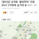 카페불암