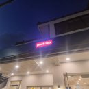 [카페 리뷰]대연동 부경대 쪽문 앞 새단장한 카페 &#39;픽업(pick up)&#39; 방문 리뷰
