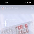 포유뷰티네일아트/속눈썹/붙임머리