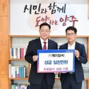 ㈜케이알씨 이미지