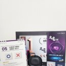 스타키보청기 용인난청센터 | 용인보청기 비싼 가격표에 속지말고,똑똑한 구매 후기