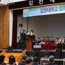 김천대학교 이미지