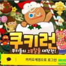 쭈쭈바PC 네이버블로그