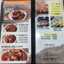 미아동한식, 삼양사거리맛집으로 새로 생긴 제천황기 명태 삼양점 방문 후기