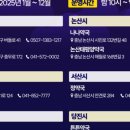 충청약국 이미지