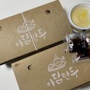 아담만두 - 강북구 삼양로 241 | 아담만두