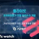 한국가상자산평가 이미지
