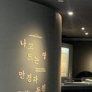 [박물관]개관 35주년 맞은 국립전주박물관... &#39;청년정신&#39;으로 새단장 이미지