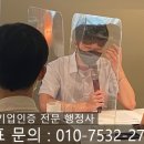 행정사합동사무소 세결 이미지