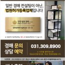 휴먼시아6단지 아파트 앞 이미지