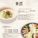 오종종