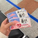 엘르 | 창원 보건소︱무료 산전검사︱임신 사전검사 지원 ••• 창원 엘르메디 후기